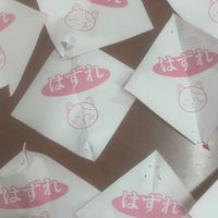 (旧)あーー歌いたい騒ぎたい楽しみたいin岡山