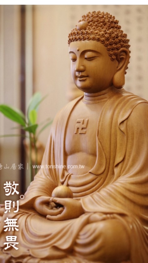金剛山助念組