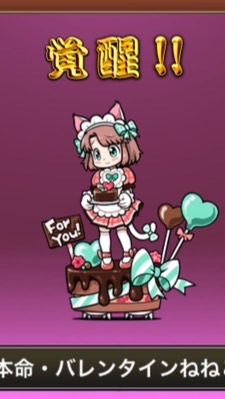 にゃんこ大戦争初心者の集い