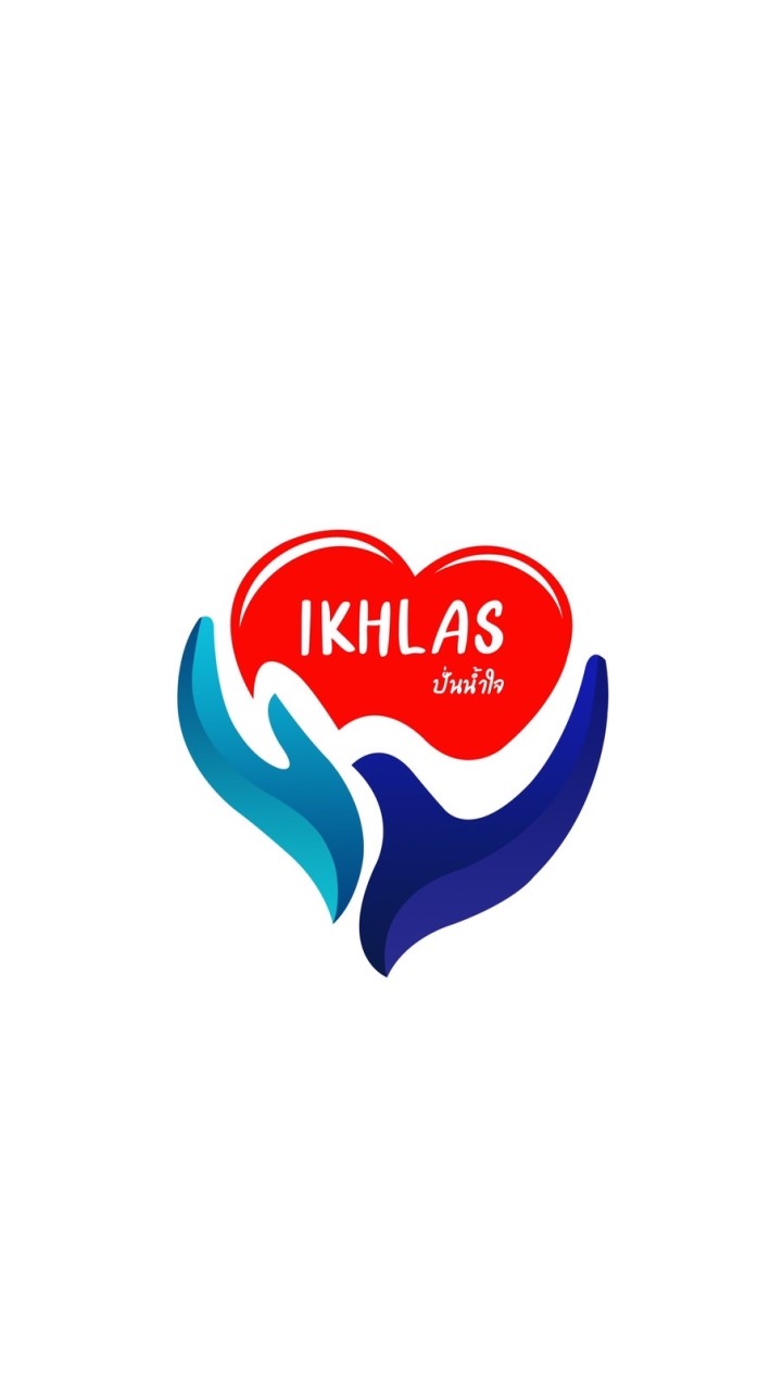 IKHLAS - ปั่นน้ำใจ