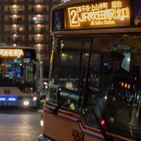 阪急バス　運用情報室