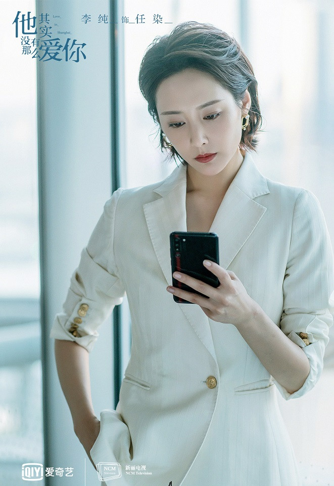 憑清宮宮鬥劇大火的娘娘：《如懿傳》李純