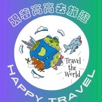 高興旅遊趣☀️國內外特惠旅遊⭐️促銷出國活動🌝 找到了旅遊🌈