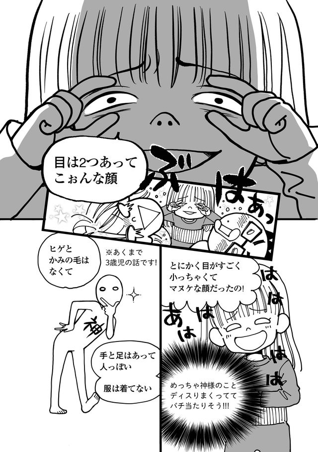おかあさんのお腹の中 覚えてるよ Instagramで人気の 胎内記憶ガール に癒される人が続出