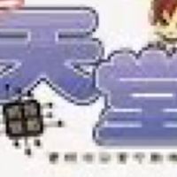 天堂Talker