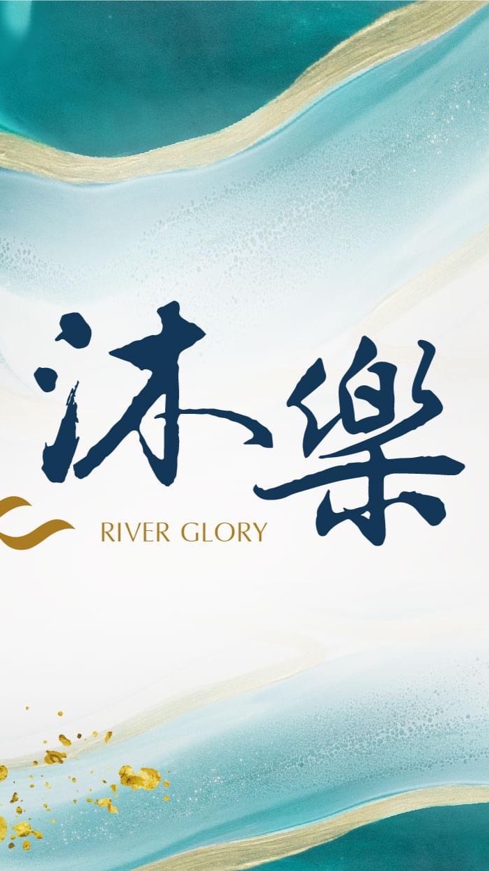 嘉璟沐樂已購戶(桃園經國重劃區)