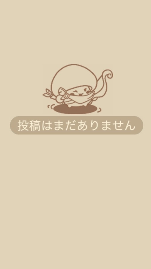にゅ〜さん菌