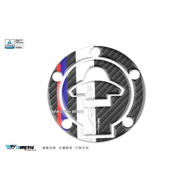 LFM【X'Pro TEAM】DMV R3加油蓋印刷CARBON貼~油箱蓋保護貼～適用:R3／阿水~德國DIMOTIV。人氣店家LFM機車精品旗艦店的R3／MT03／R15V3／MT15有最棒的商品。