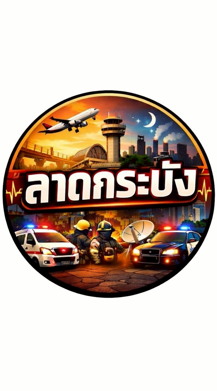 ลาดกระบัง.วันนี้.