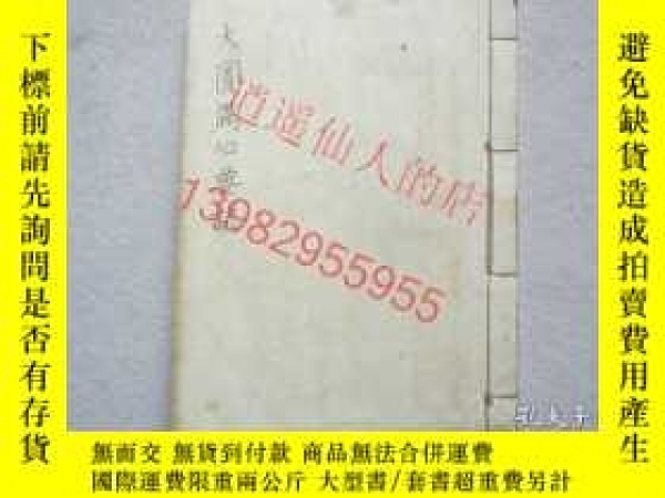 下單前【商品問與答】詢問存貨！超重費另計！商品由中國寄至臺灣約10-15天不包含六日與國定假日！