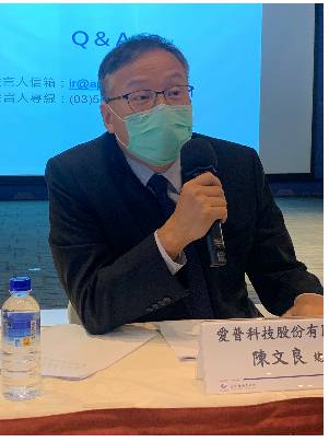 愛普 3d Memory驗證符預期良率待升量產日未定 Moneydj理財網 Line Today