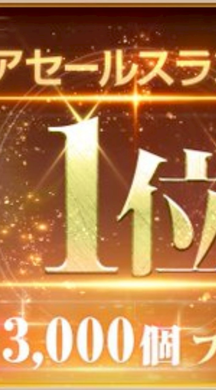 原千人SD鋼彈G世代永恆玩家討論群