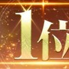 原千人SD鋼彈G世代永恆玩家討論群