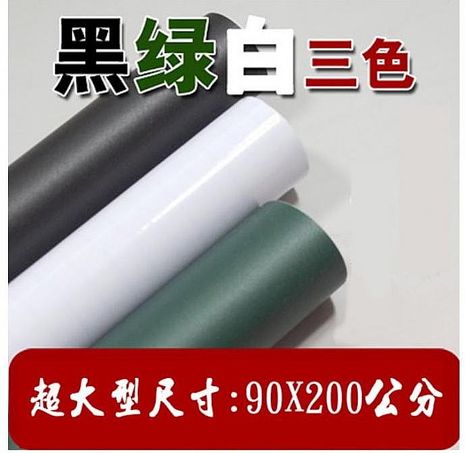 【超值2入】無磁性 超大尺寸環保無痕白板貼/綠板貼/黑板貼-重複使用不傷