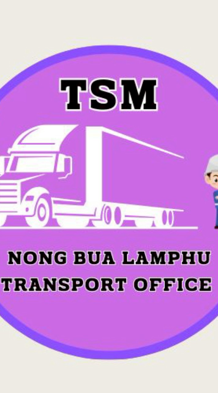 TSM หนองบัวลำภู (ติดต่อสอบถาม-แจ้งปัญหา)