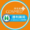 康是美藥局-勝利店