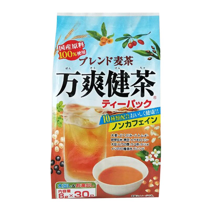 秋冬漸涼，來個健體茶 沒事多喝茶，小小一包隨身攜帶，丟入保溫瓶