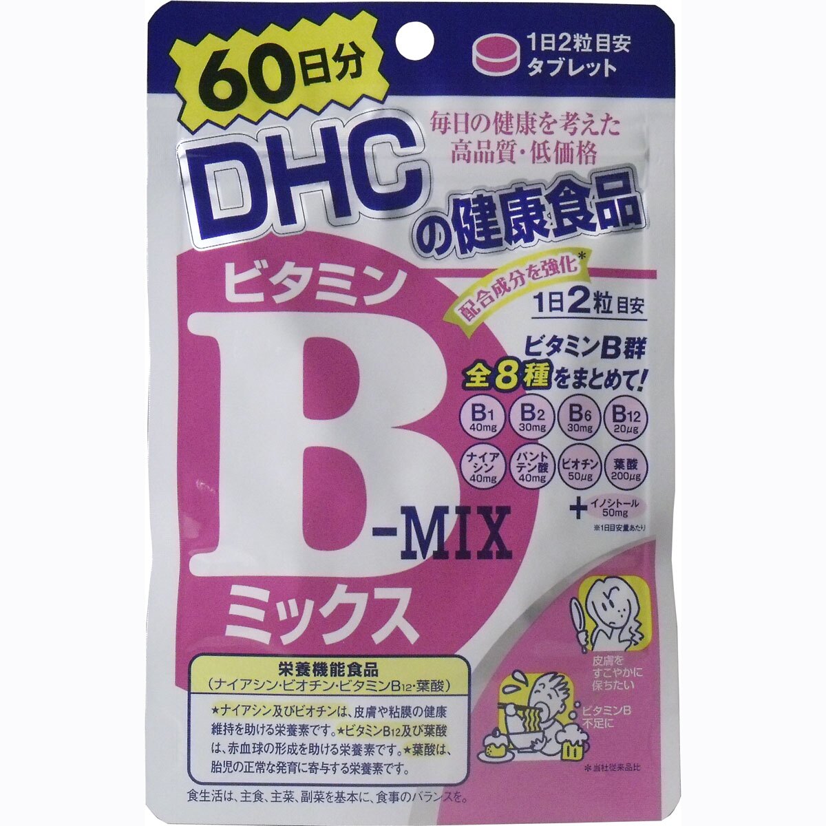 大賀屋 DHC 維生素B群 維他命B群 B群 美容 硬膠囊 120粒 60天 日本製 正版 授權 J00014659