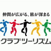 【22卒】クラブツーリズム 内定者