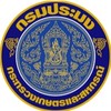 นักจัดการงานทั่วไปปฏิบัติการ กรมประมง