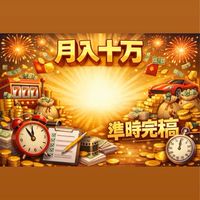謙逸專屬