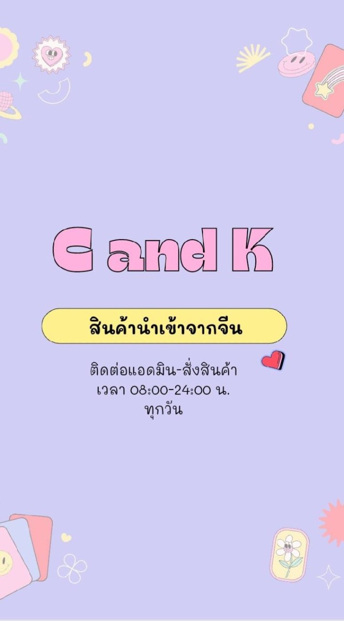 OpenChat สินค้านำเข้าพร้อมส่ง ราคาโรงงาน by fon