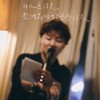 啾團｜聊天💬生活🏠小宅🍲團購💰