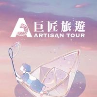 探索世界🌍WiTH巨匠旅遊台南站✈️
