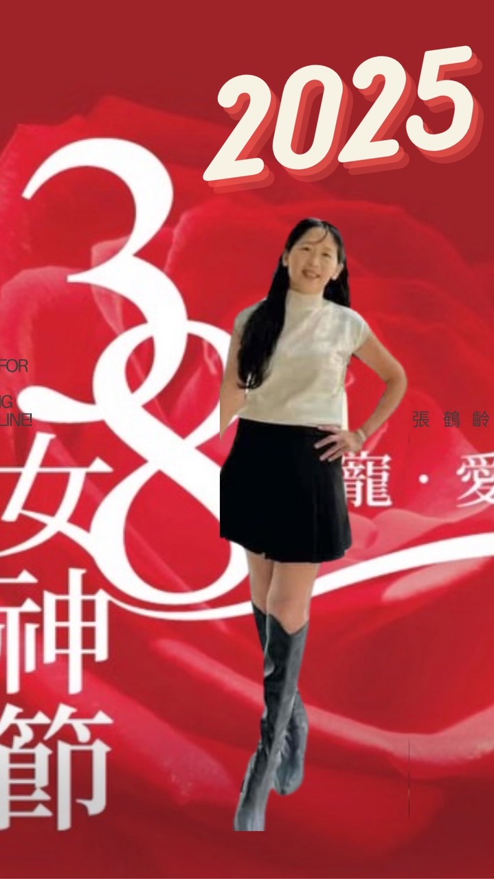 齡愛泥健康減脂學院｜資訊分享