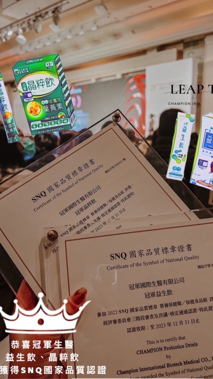 嘉雯✨優質客戶群