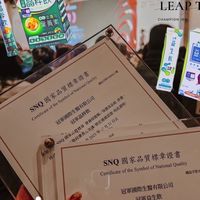 嘉雯✨優質客戶群