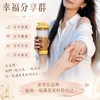 🌸 鈺瀧｜幸福分享社