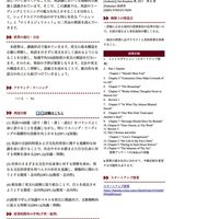 インタミI（再）　棚町