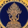 นักทรัพฯ กรมทรัพยากรน้ำบาดาล69