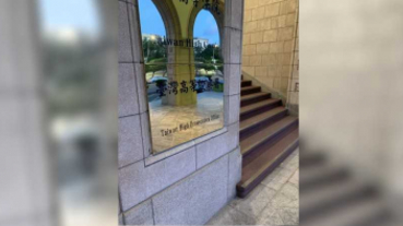 恐怖「強力搖頭丸」 60天34死最小僅17歲