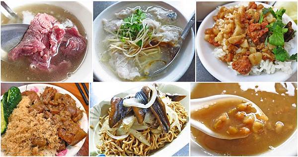 台南推薦好吃的美食小吃、餐廳、旅遊景點-懶人包