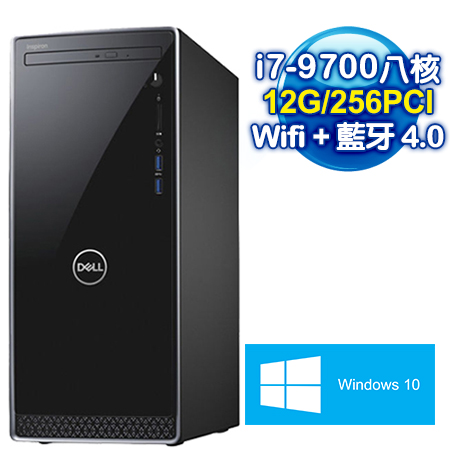 i7-9700，3670，WIN10