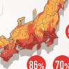 [ngnh]地震・災害・防災グループ