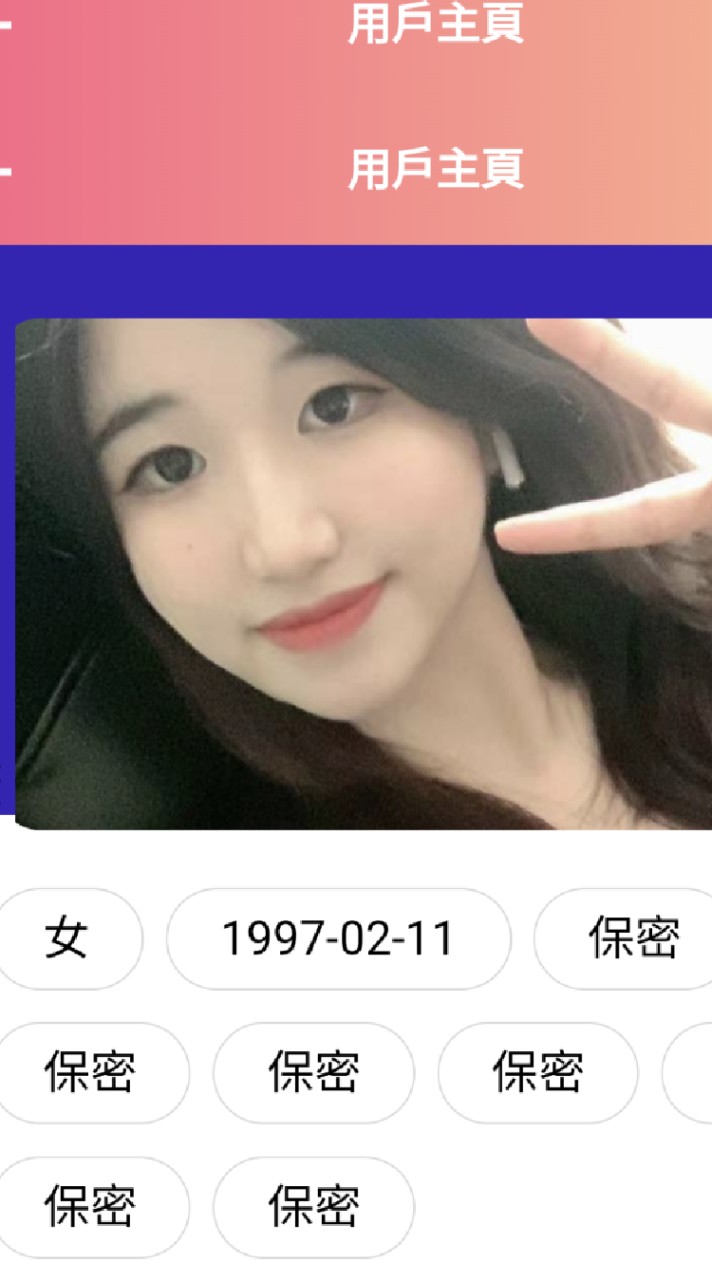 香菱