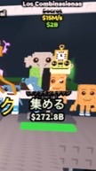 ブレインロットを盗むオプ(配布大量⁉︎)