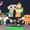 ブレインロットを盗むオプ(配布大量⁉︎)