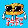 初心者の疑問になんでもお答え！3種のチーズ🧀TsumTsum解説オープンチャット【雑談、質疑応答】
