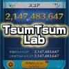 TsumTsum Lab ✨3種のチーズ＆ツム友部屋🧀