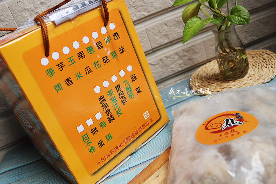 手工肉丸推薦,冷凍手工貢丸推薦,冷凍手工肉丸推薦,芹菜手工貢丸,九層塔肉丸,九層塔手工貢丸,九層塔手工肉丸推薦,手工鮮肉丸推薦,冷凍手工鮮肉丸