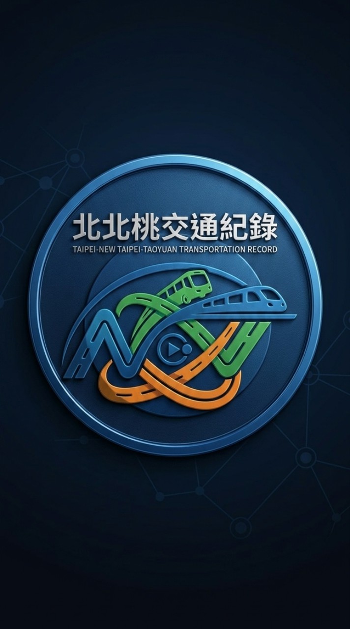 北北桃交通紀錄聊天群