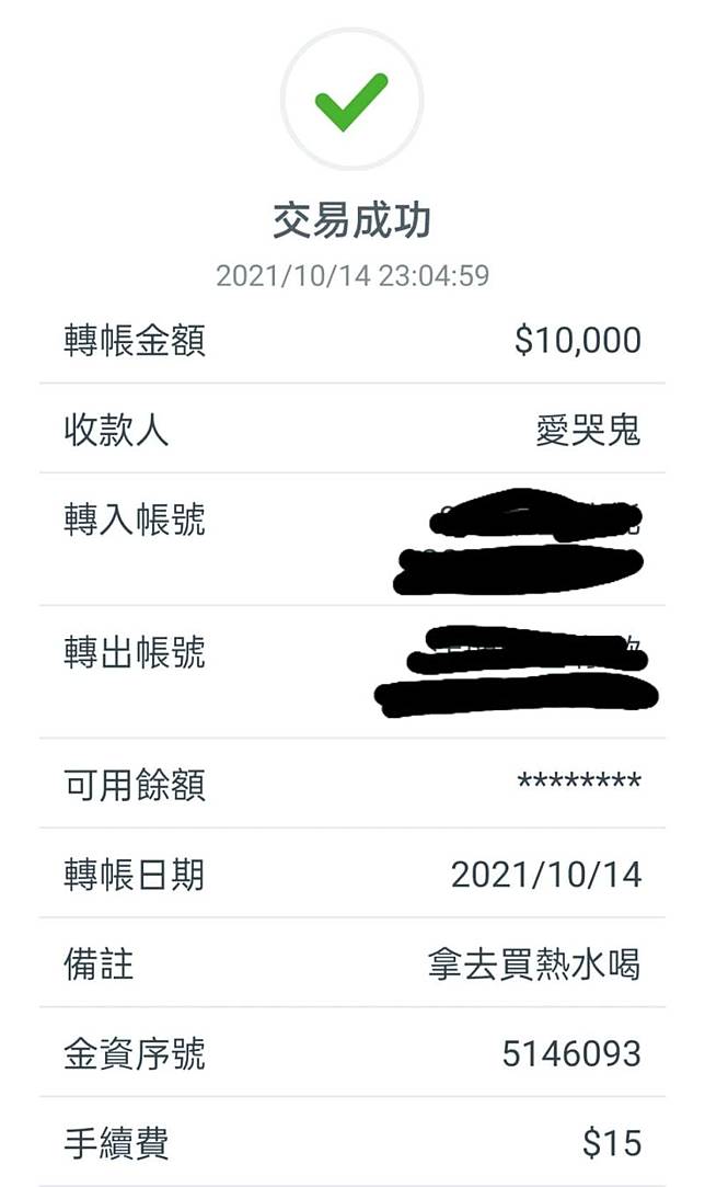 生理痛向尪訴苦 她下班秒收貼心禮 Nownews 今日新聞 Line Today