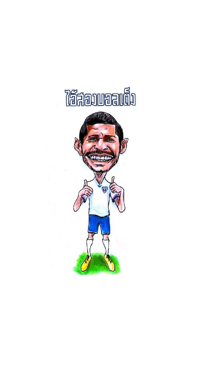 กลุ่มลับไอ้สองบอลเต็ง