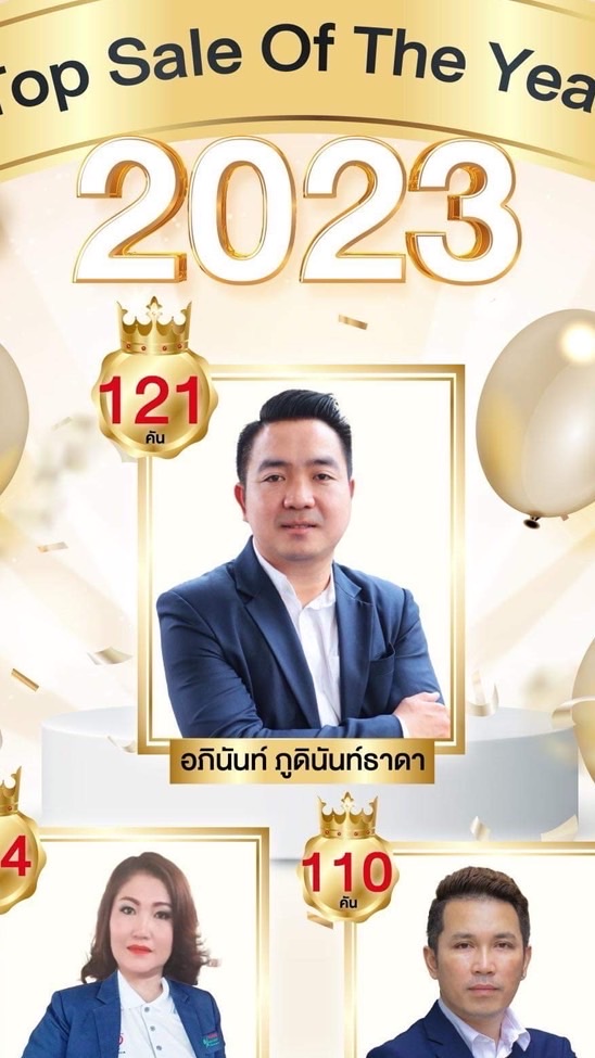 เดี่ยวโตโยต้า