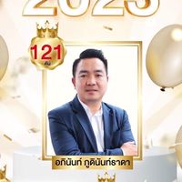 เดี่ยวโตโยต้า