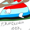 ポーランドボール·カンヒュ好きあつまれ！